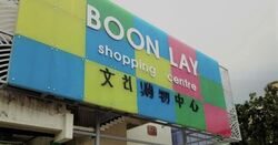 Blk 210 Boon Lay Place (Jurong West), HDB 3 Rooms #463043631